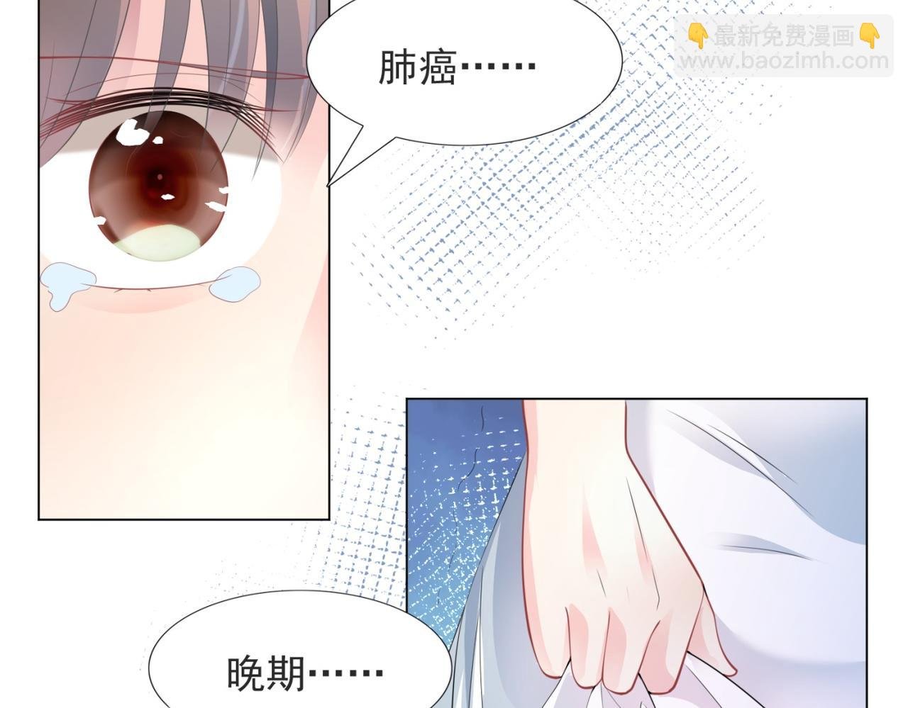 第88话 癌症