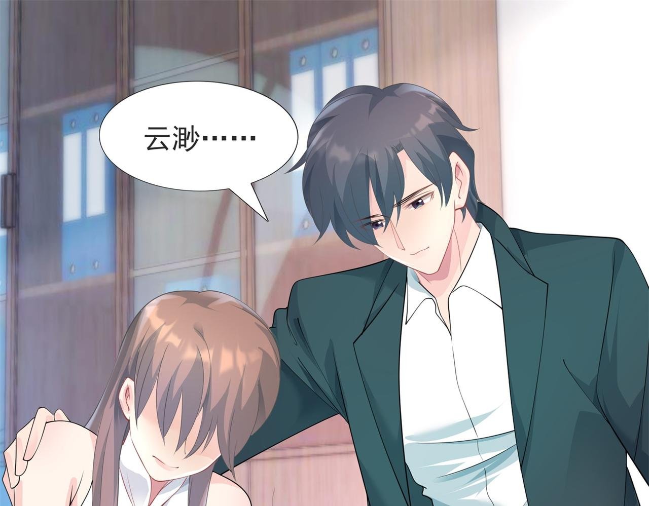第88话 癌症