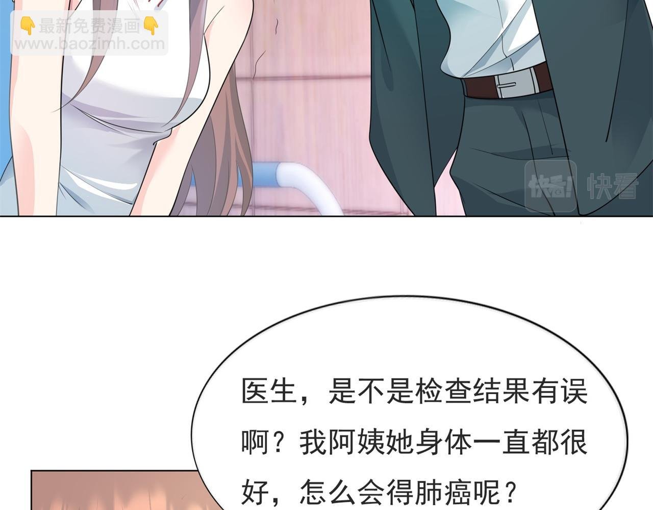 第88话 癌症