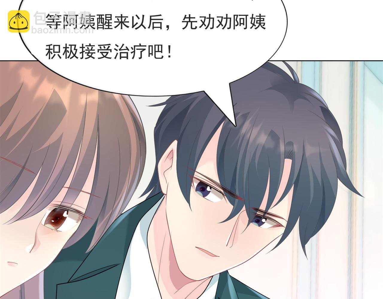 第88话 癌症