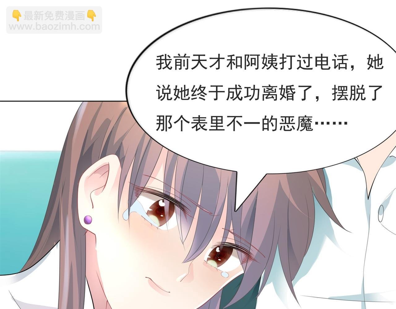 第88话 癌症