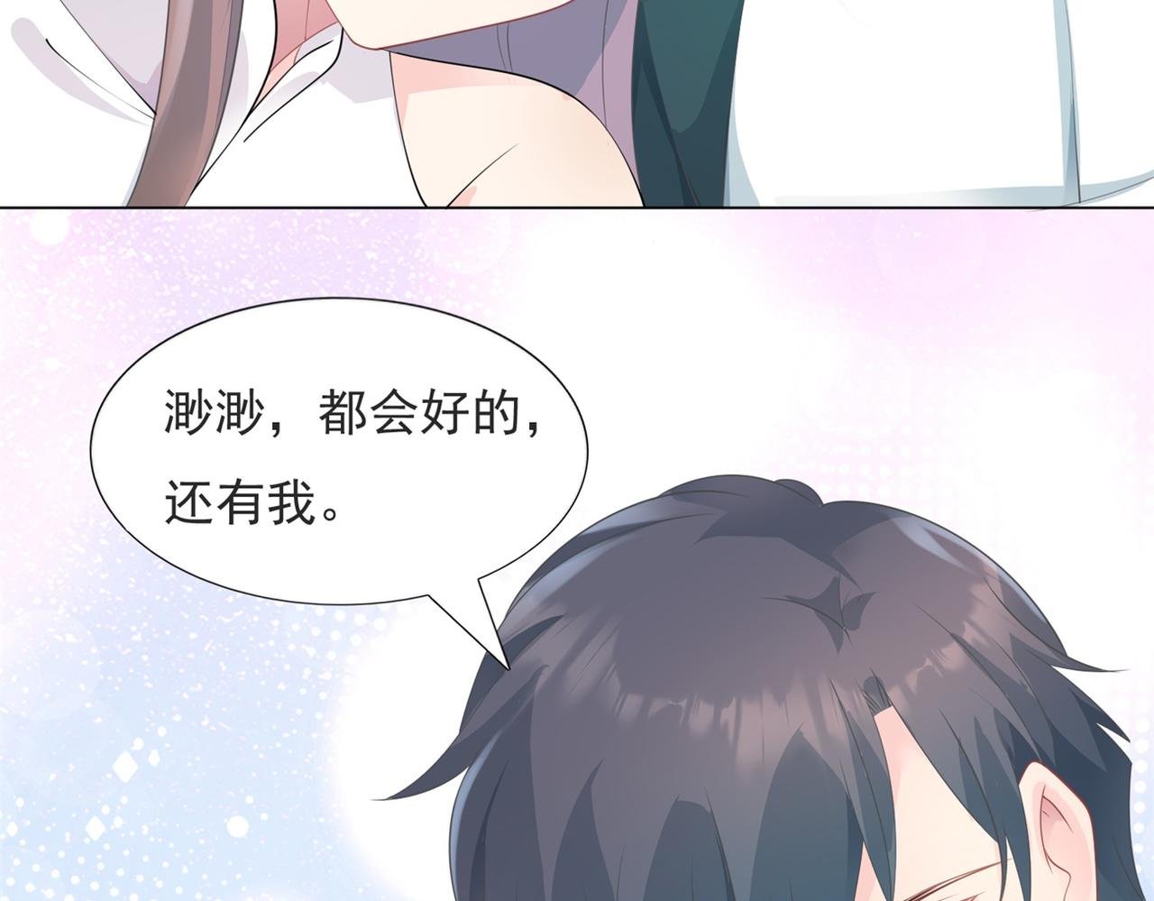 第88话 癌症