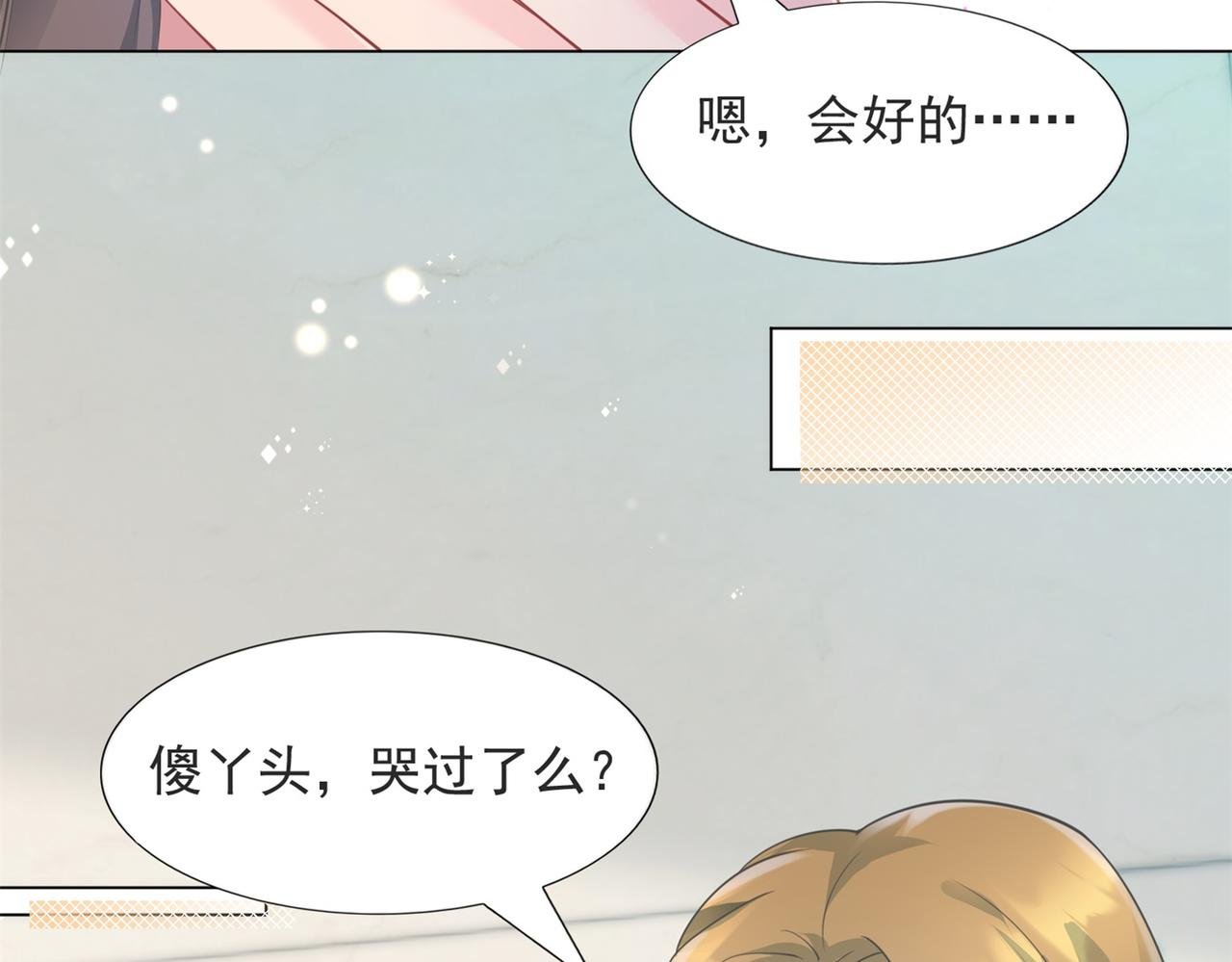 第88话 癌症