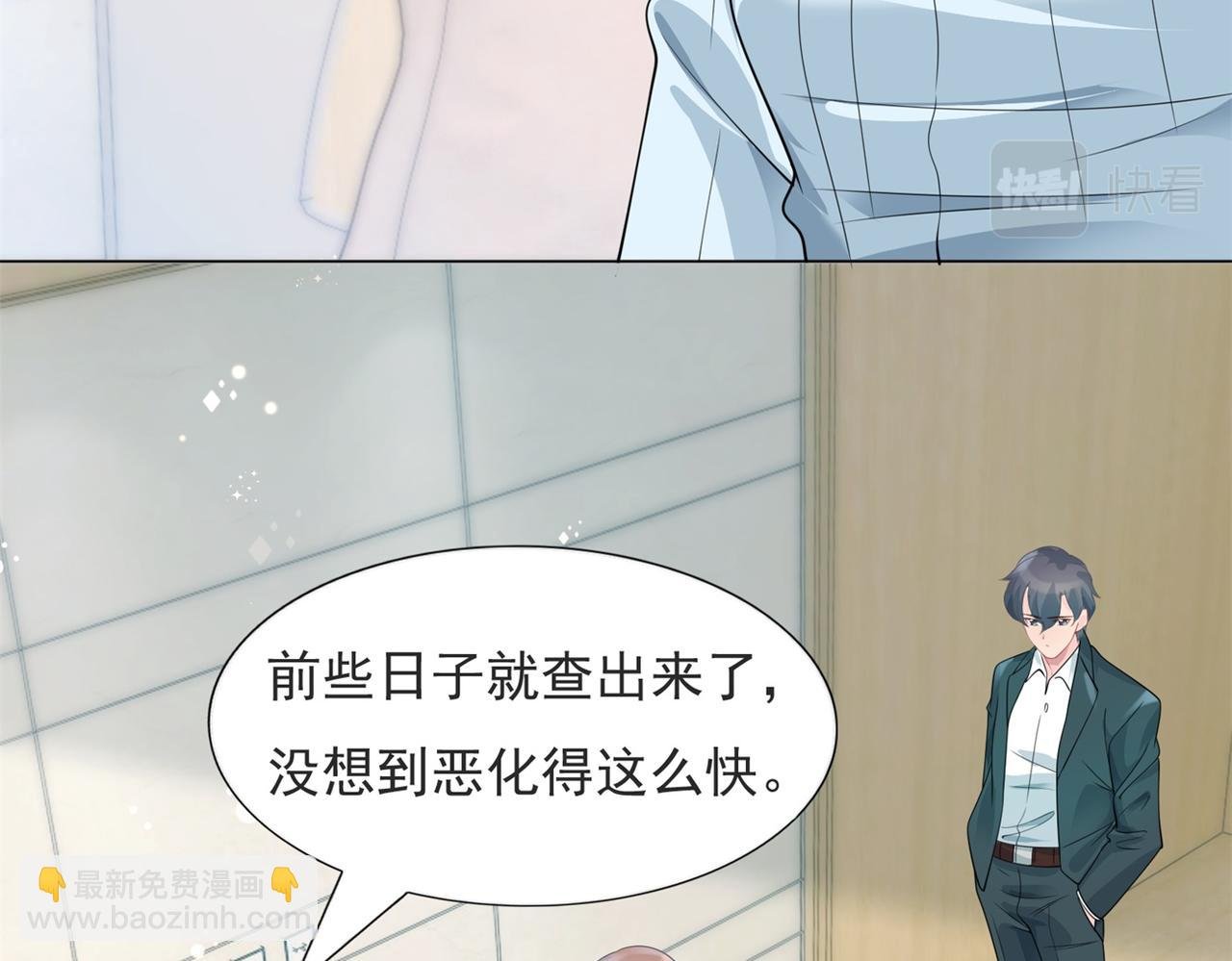 第88话 癌症