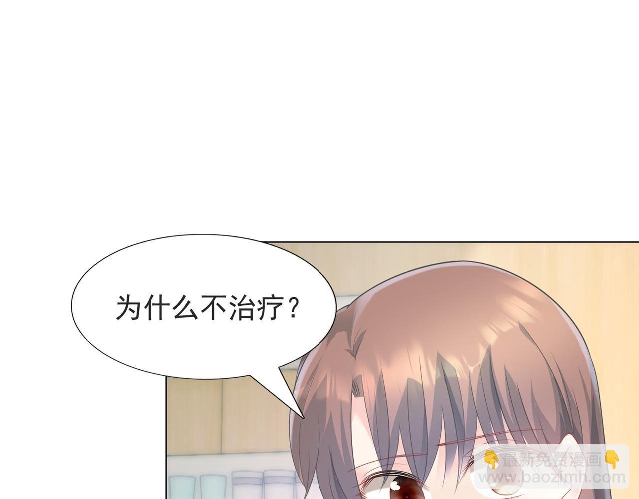 第88话 癌症