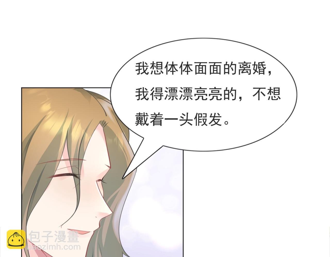 第88话 癌症