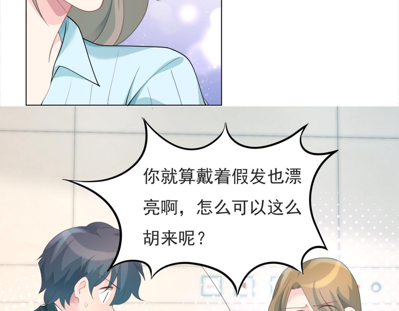 第88话 癌症