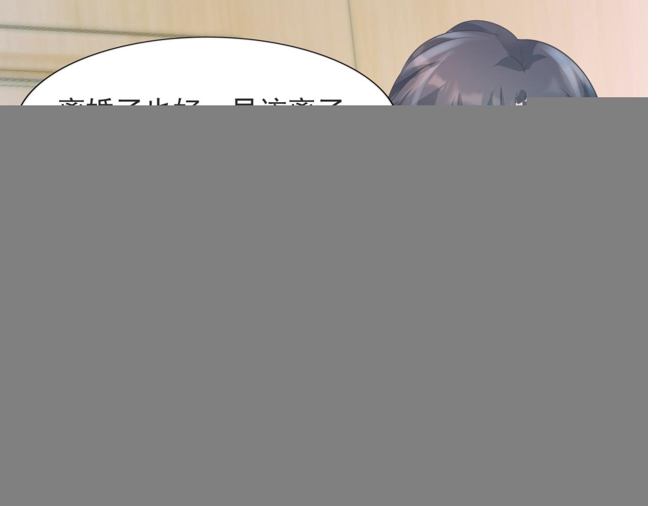 第88话 癌症