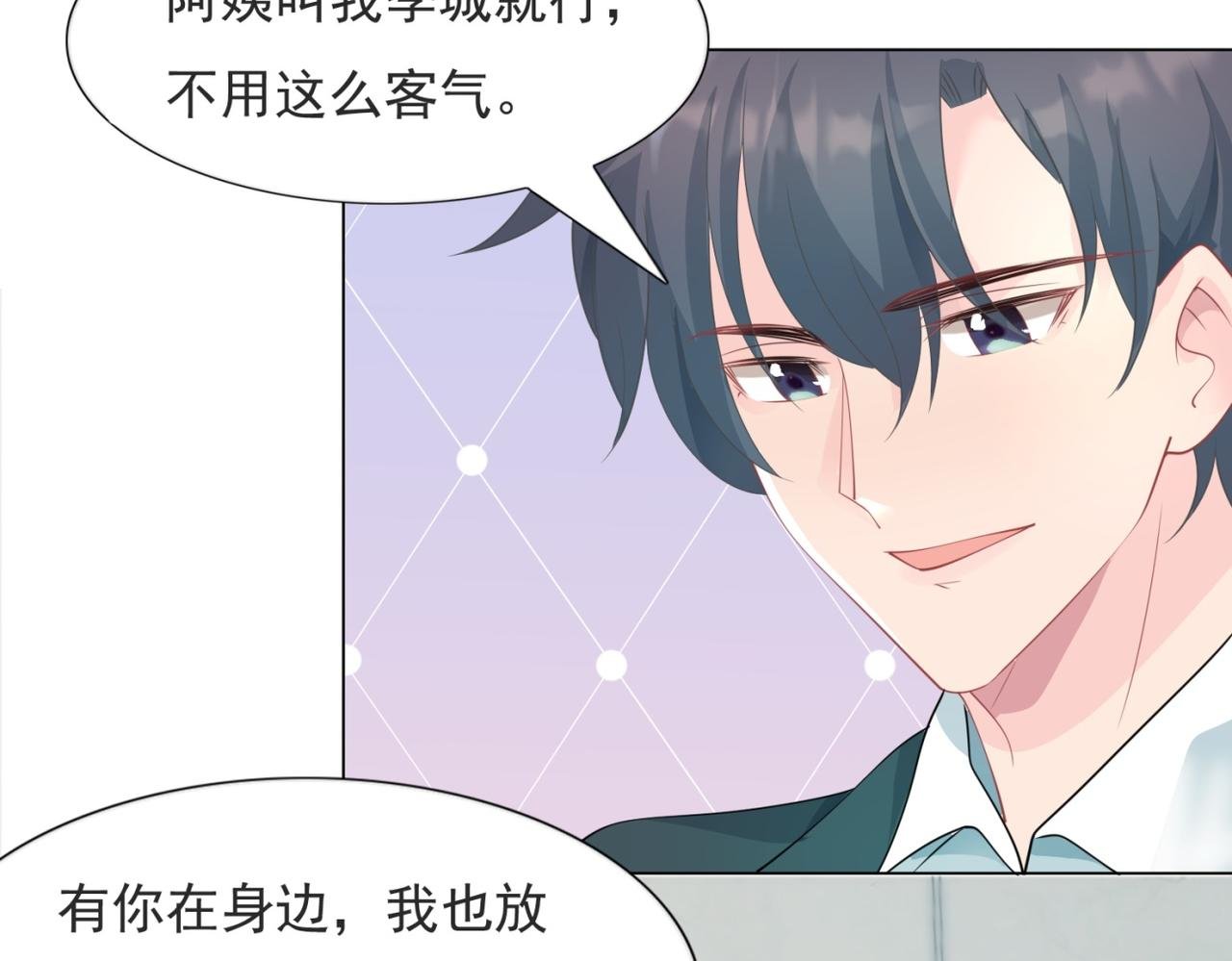 第88话 癌症