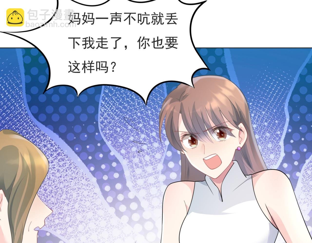 第88话 癌症