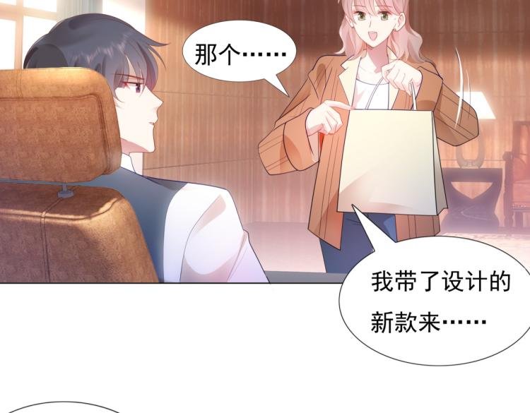 第7话 三角恋的修罗场