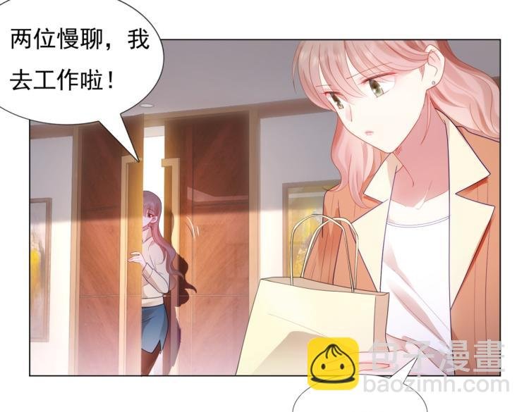 第7话 三角恋的修罗场