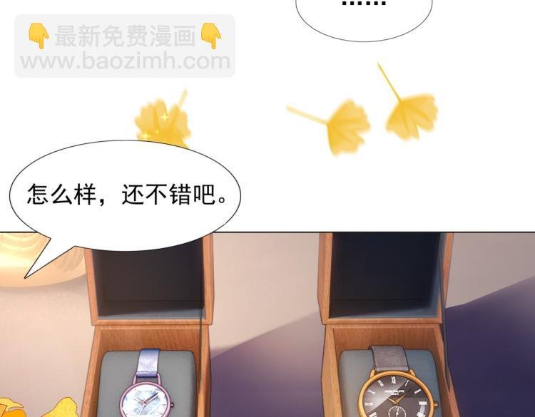 第7话 三角恋的修罗场