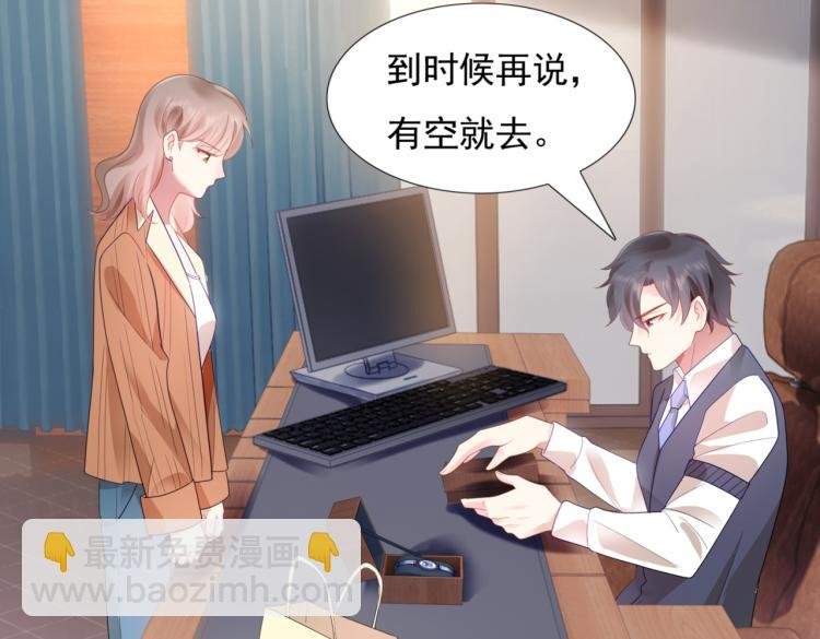 第7话 三角恋的修罗场