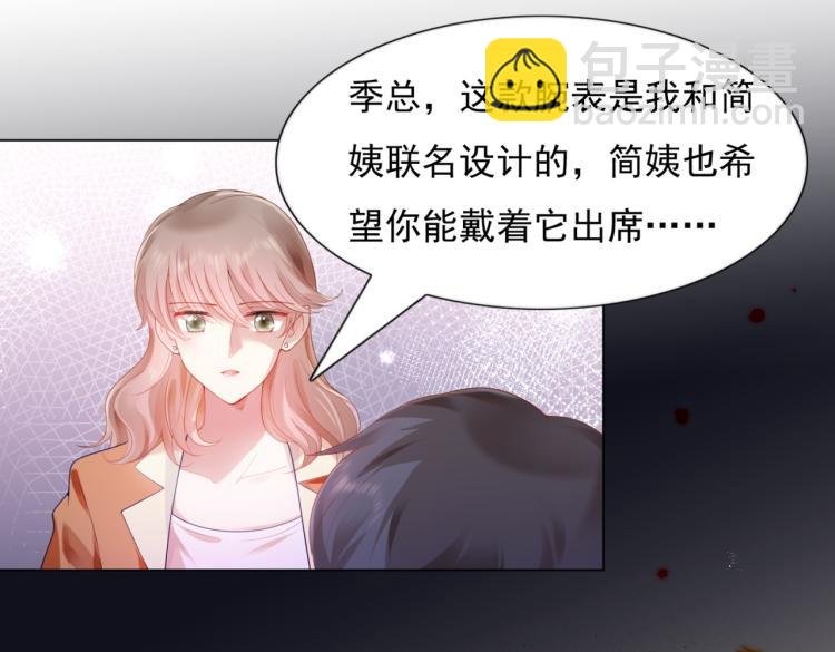 第7话 三角恋的修罗场