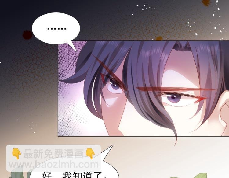第7话 三角恋的修罗场