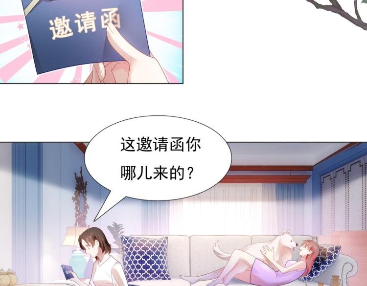 第7话 三角恋的修罗场