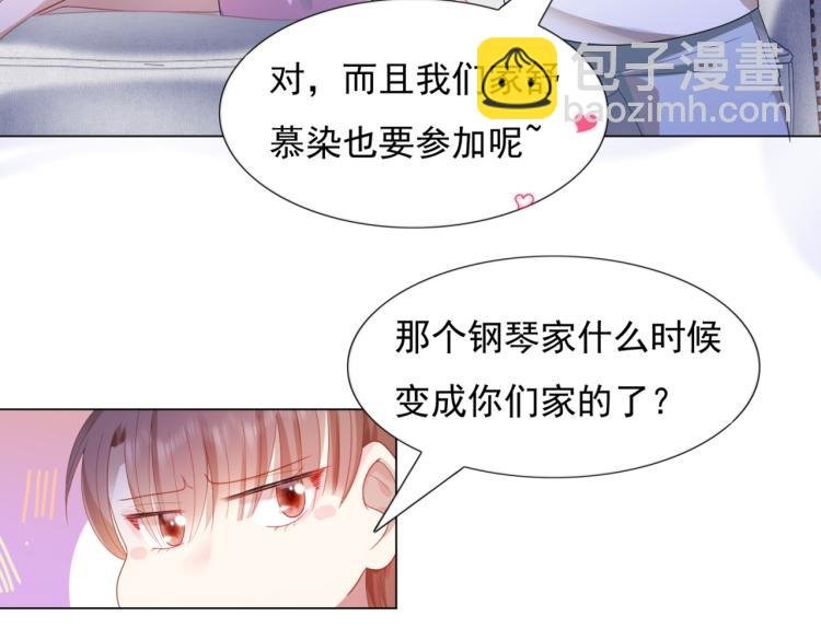 第7话 三角恋的修罗场