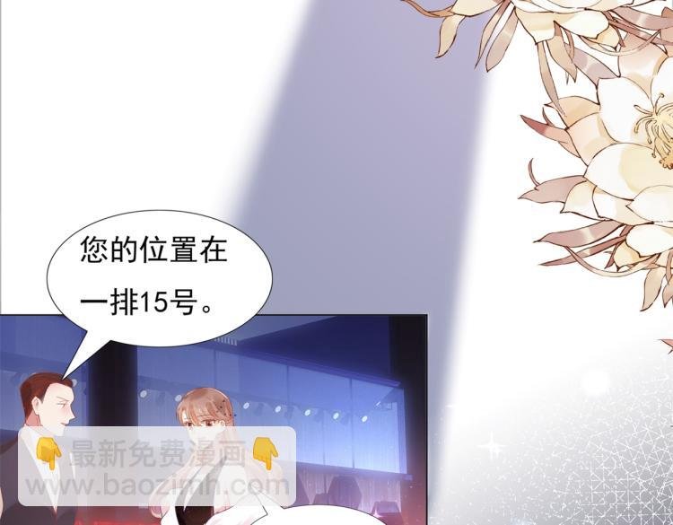第7话 三角恋的修罗场