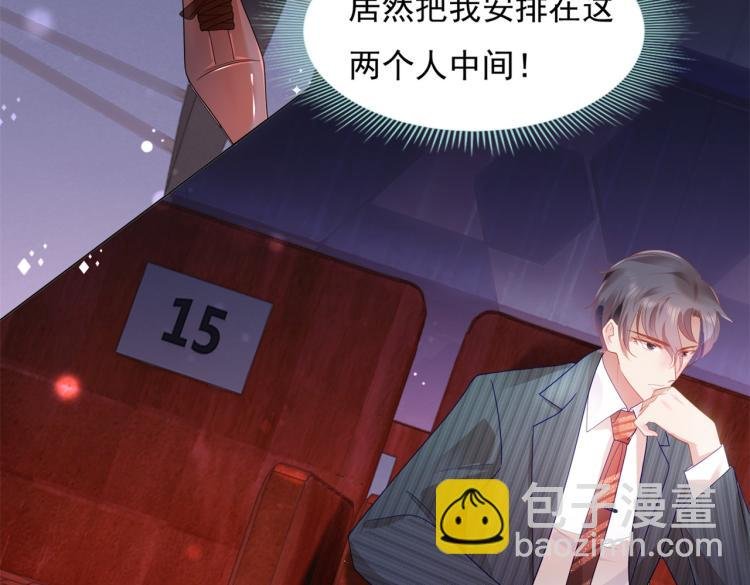 第7话 三角恋的修罗场