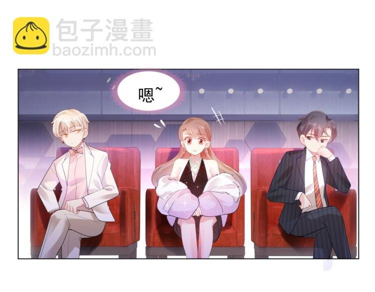 第7话 三角恋的修罗场