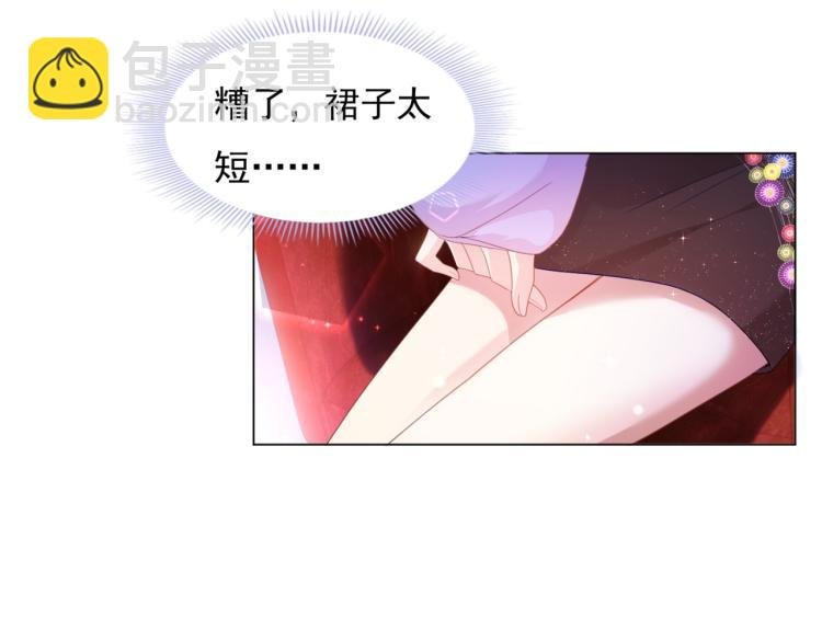 第7话 三角恋的修罗场