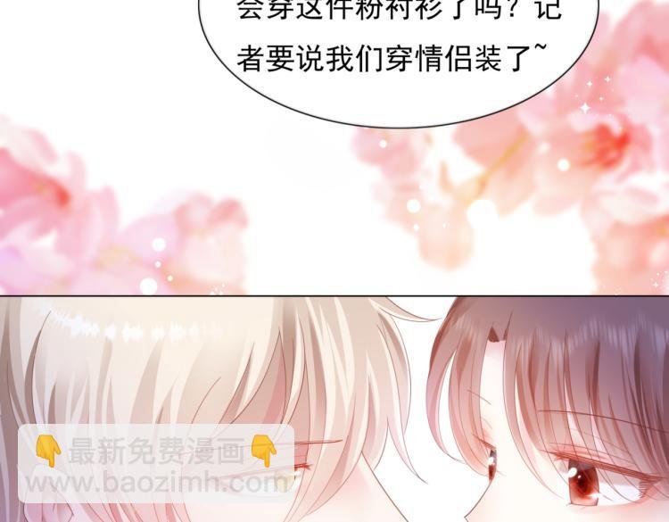 第7话 三角恋的修罗场