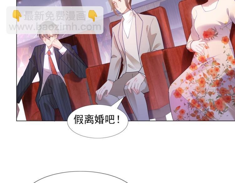 第7话 三角恋的修罗场