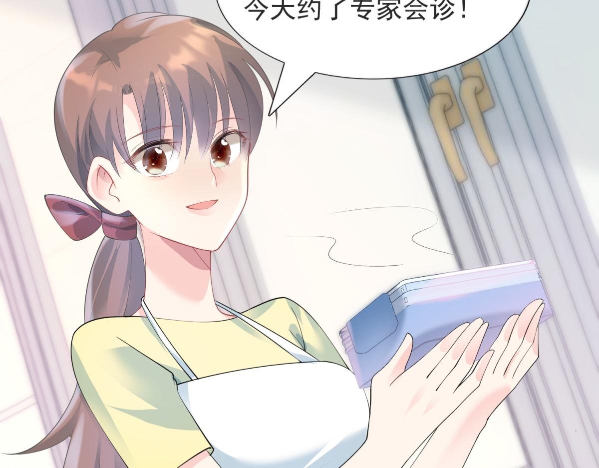 第89话 米达兰失踪了