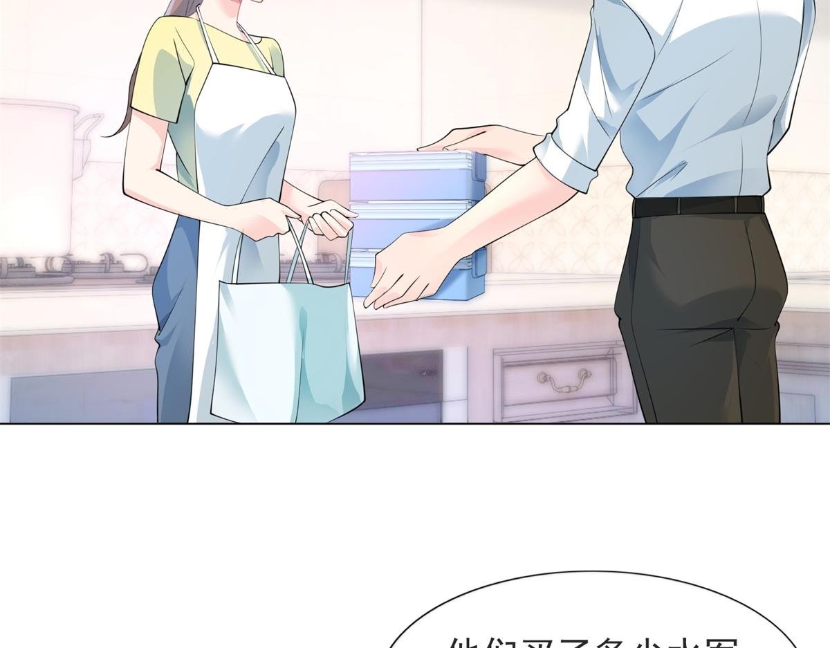 第89话 米达兰失踪了