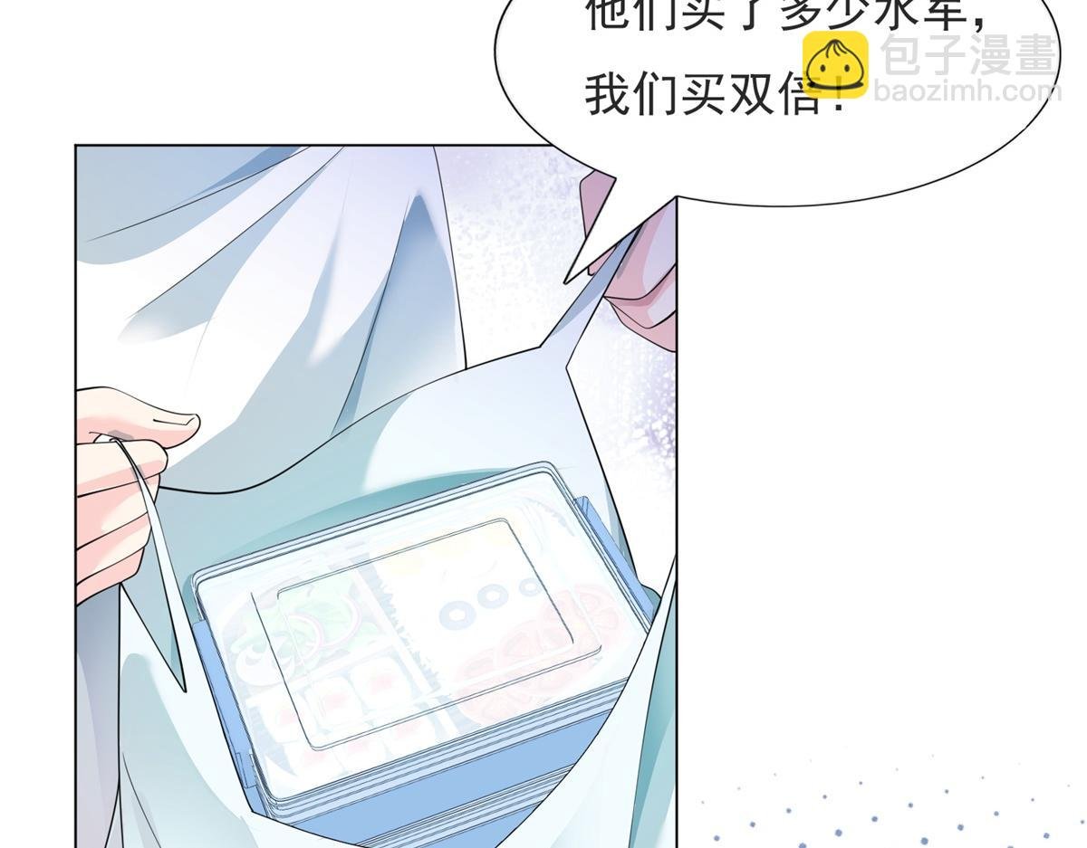 第89话 米达兰失踪了