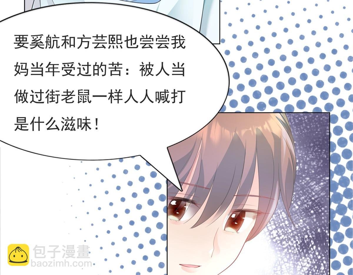 第89话 米达兰失踪了