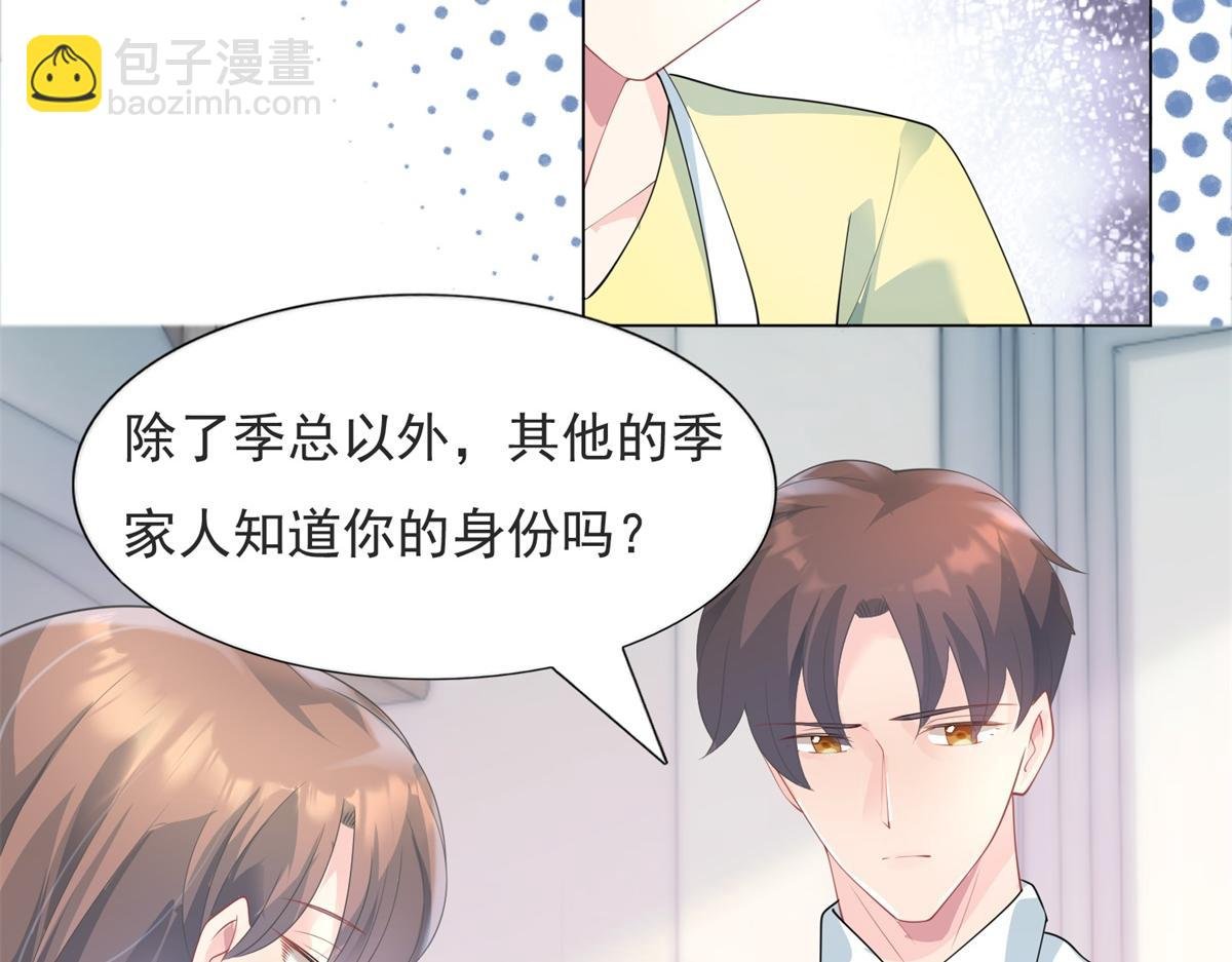 第89话 米达兰失踪了