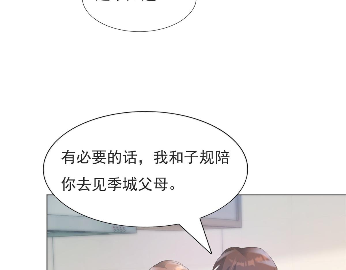 第89话 米达兰失踪了