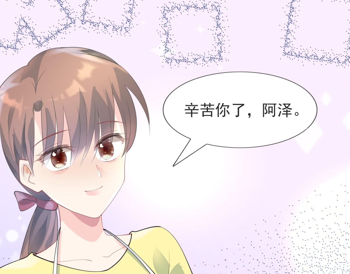第89话 米达兰失踪了