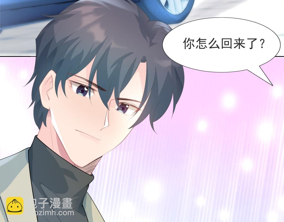 第89话 米达兰失踪了