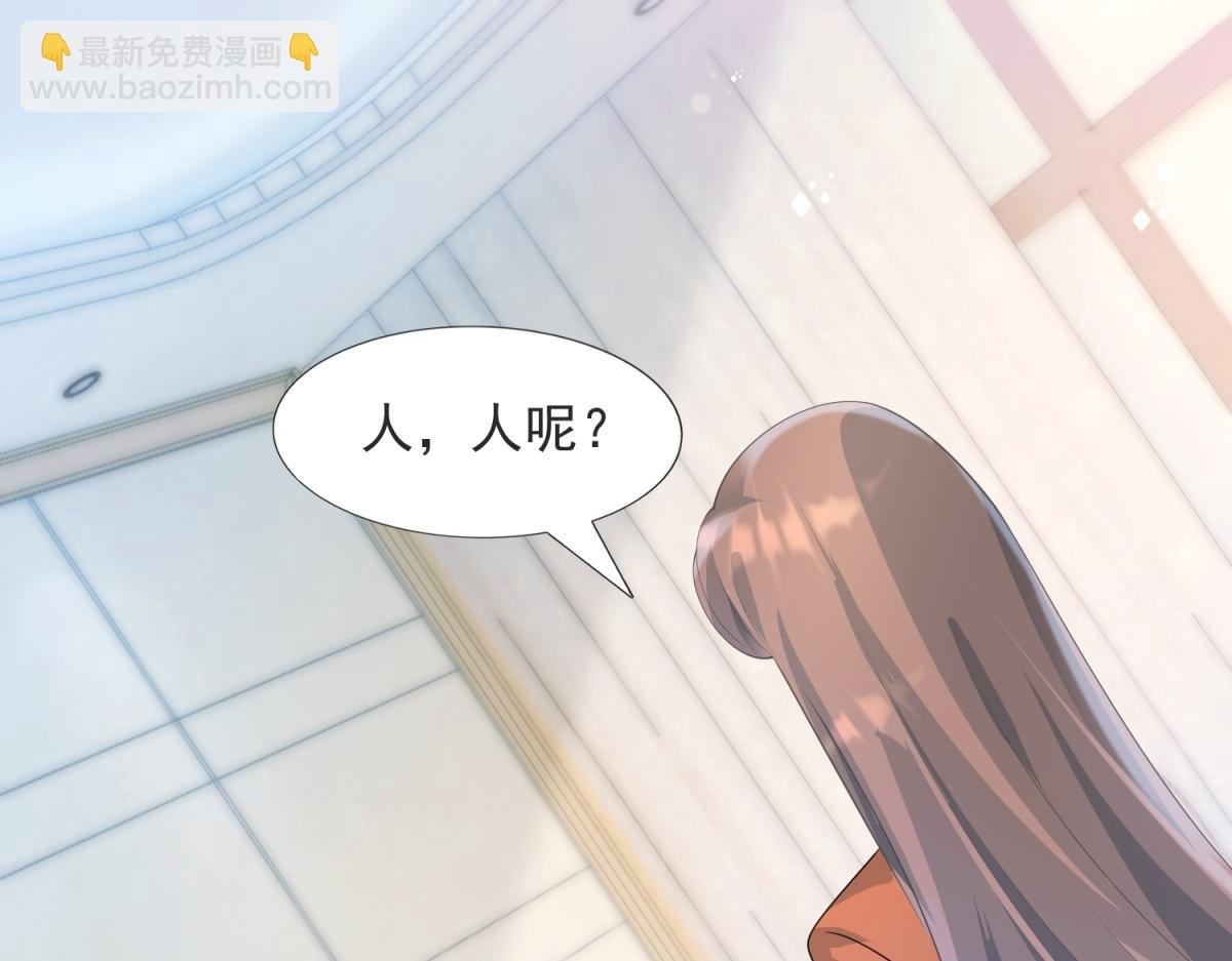 第89话 米达兰失踪了