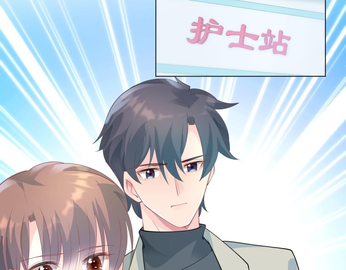 第89话 米达兰失踪了