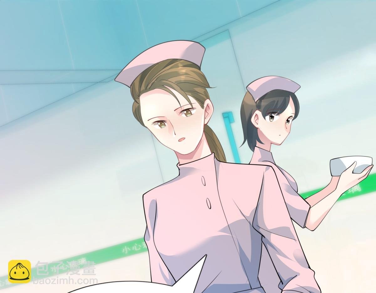 第89话 米达兰失踪了