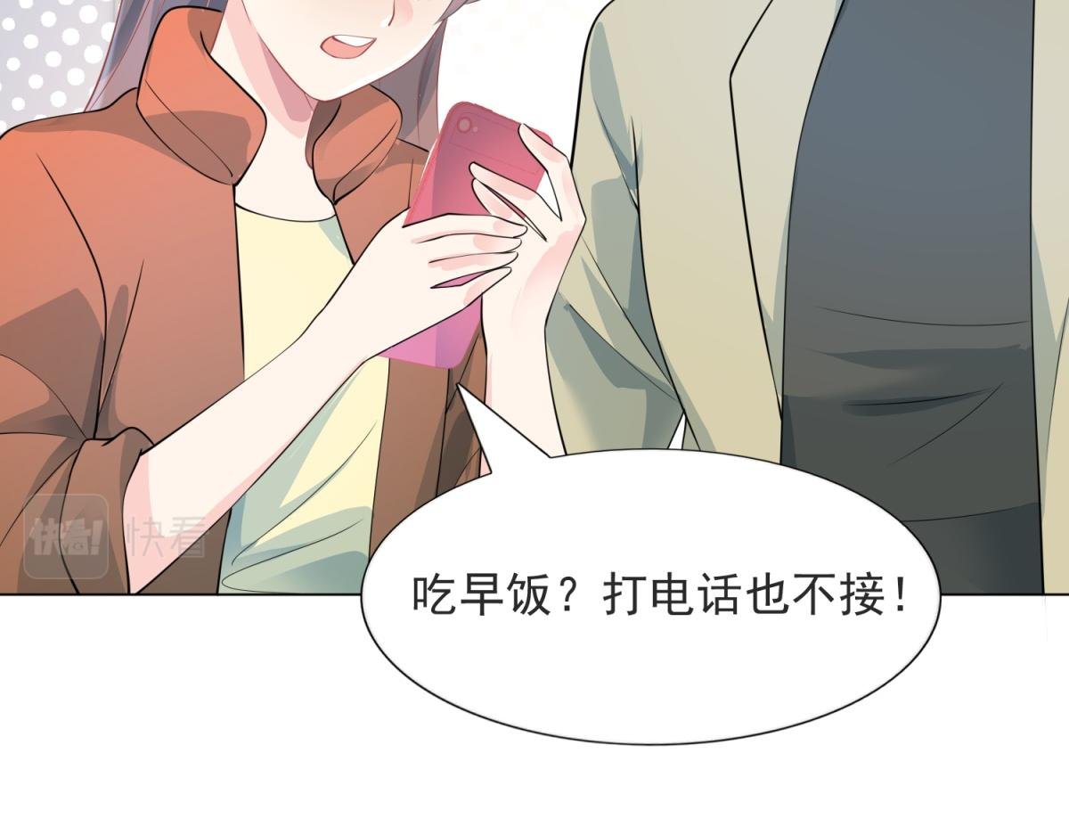 第89话 米达兰失踪了