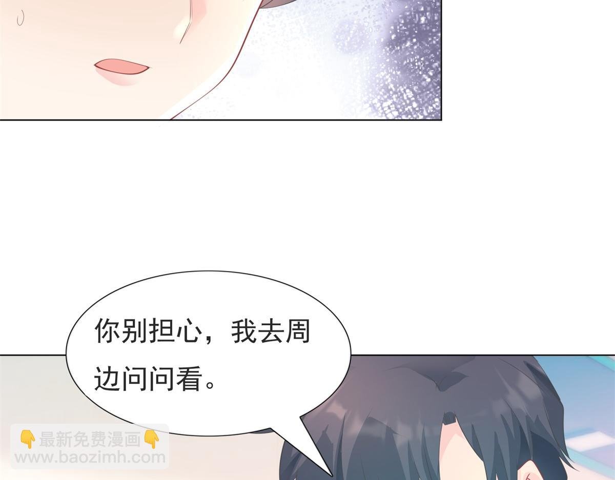 第89话 米达兰失踪了