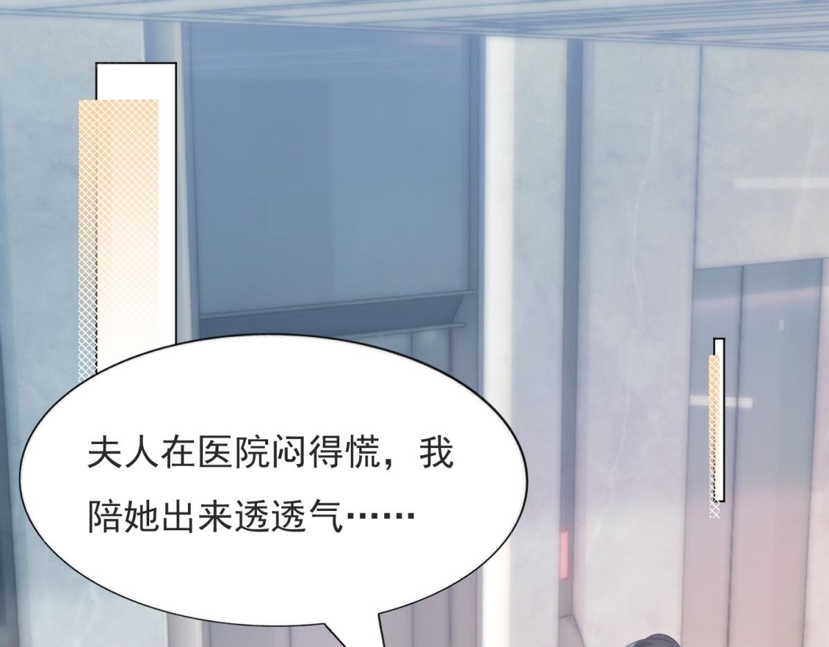 第90话 调戏和反调戏