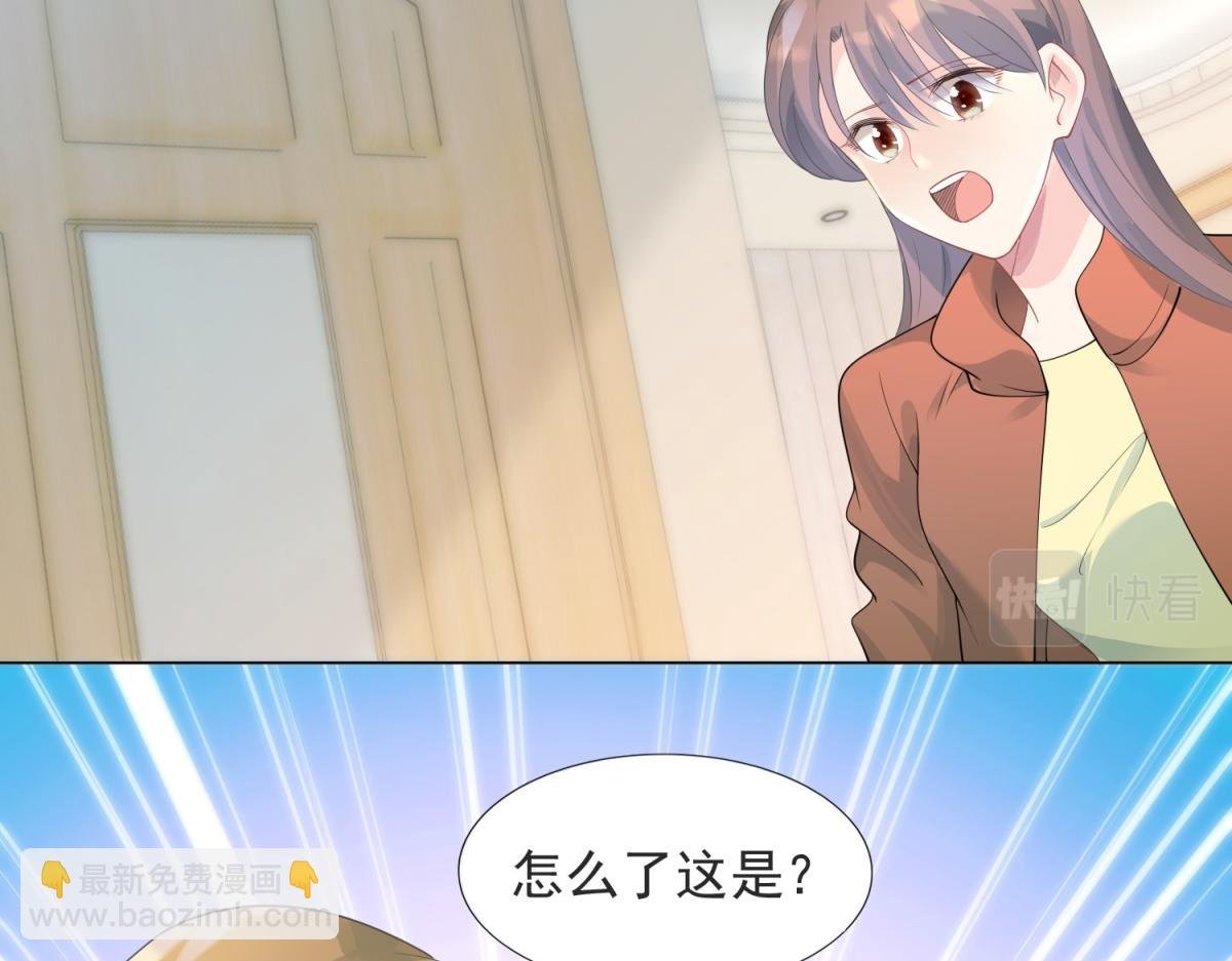 第90话 调戏和反调戏