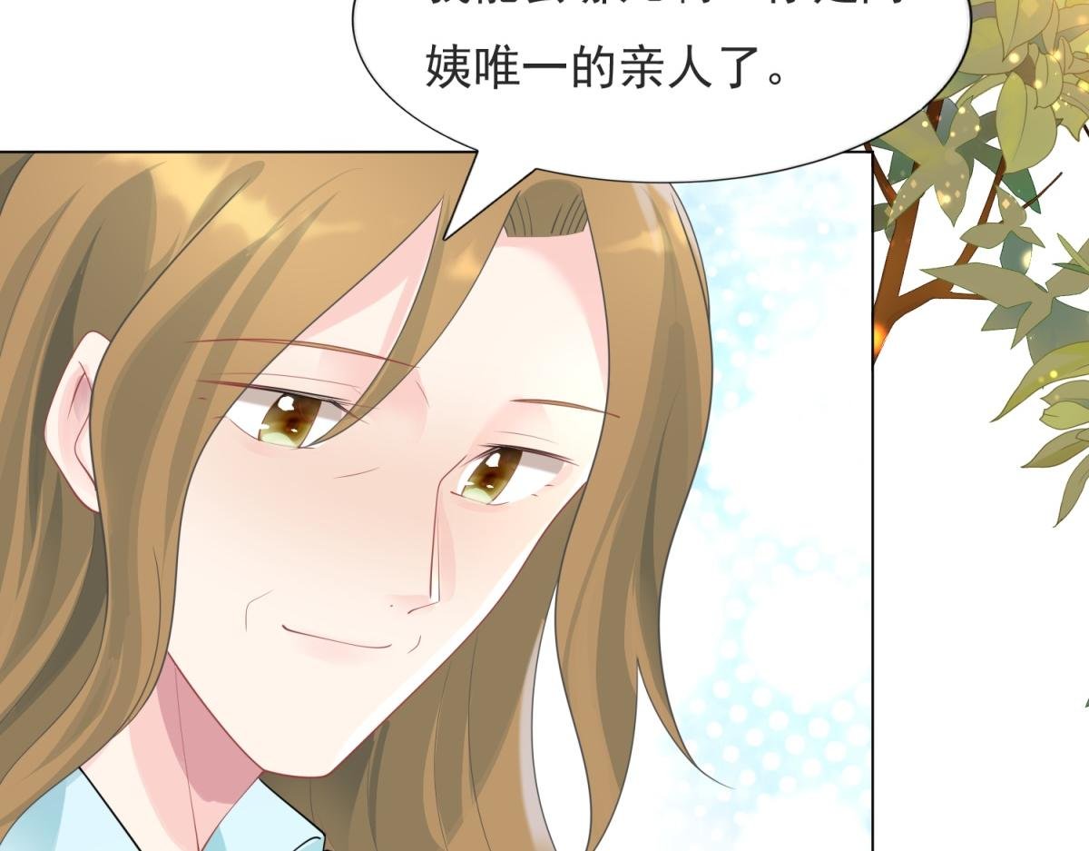 第90话 调戏和反调戏