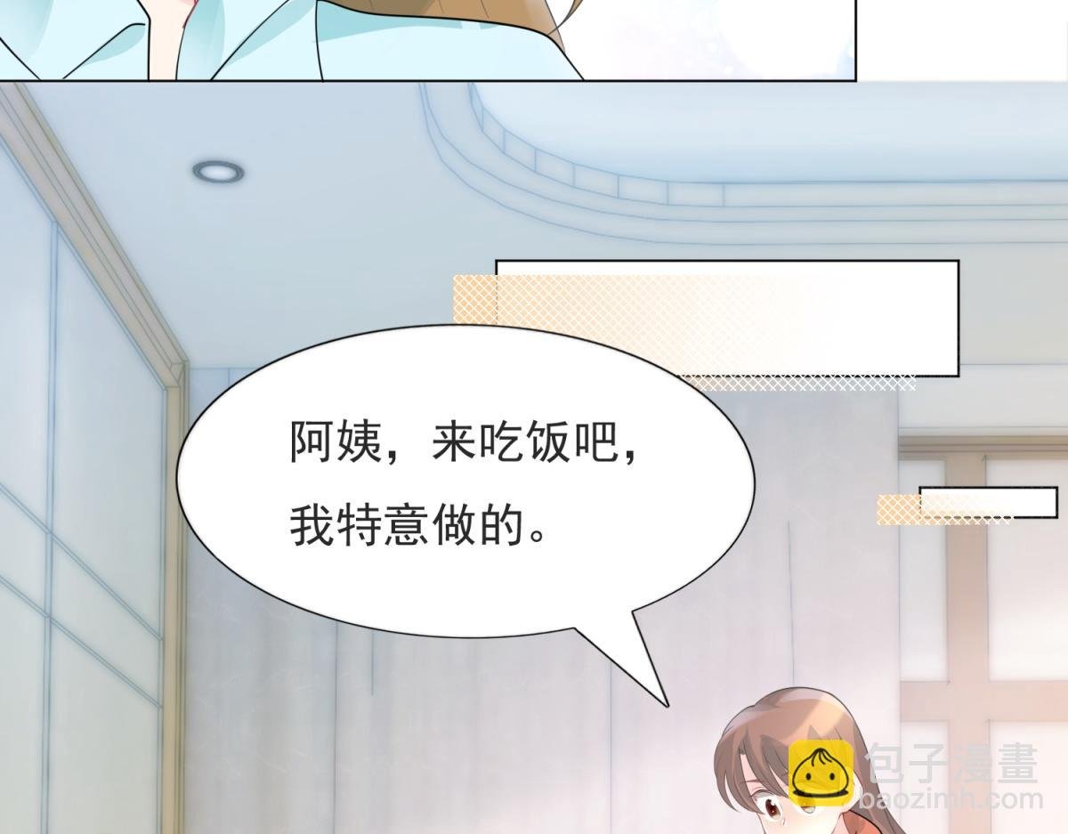 第90话 调戏和反调戏