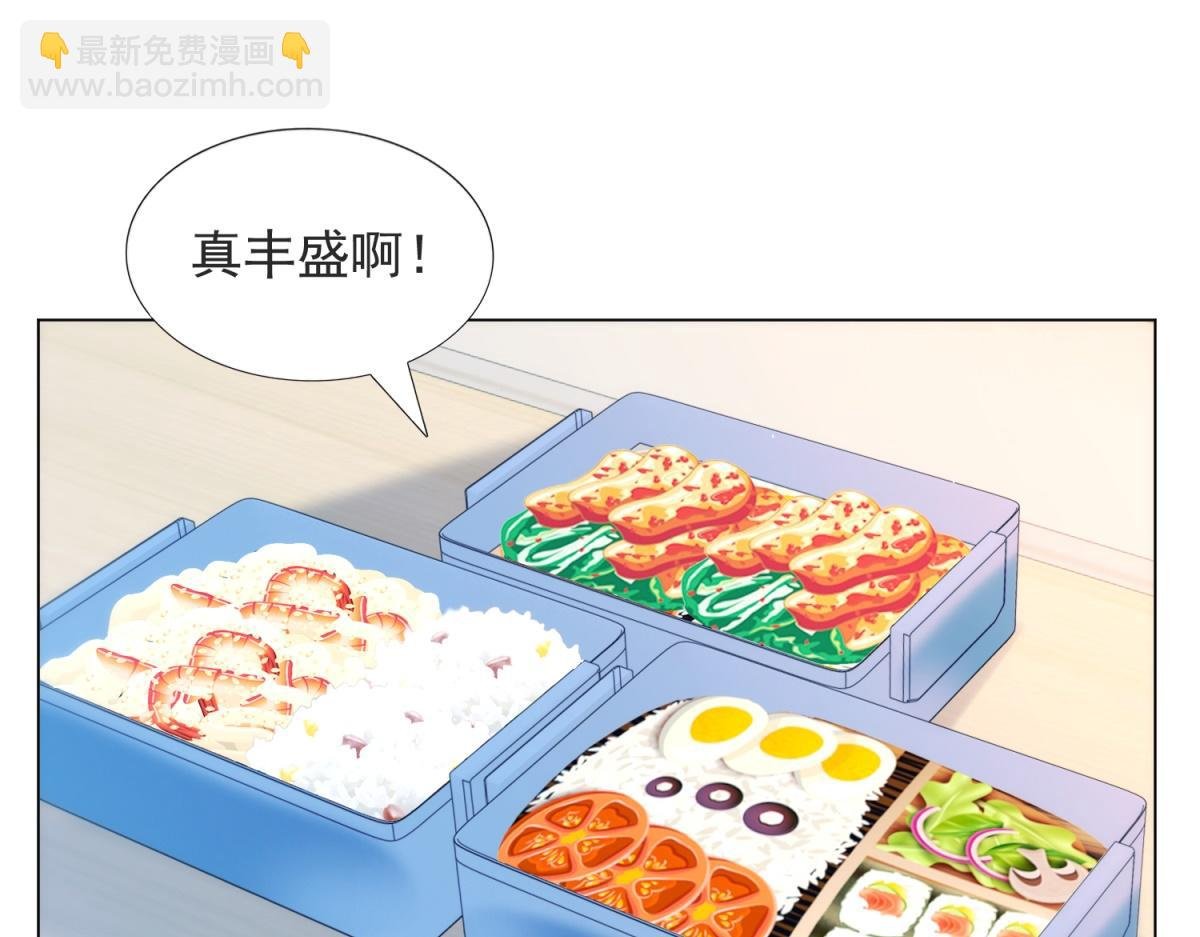 第90话 调戏和反调戏