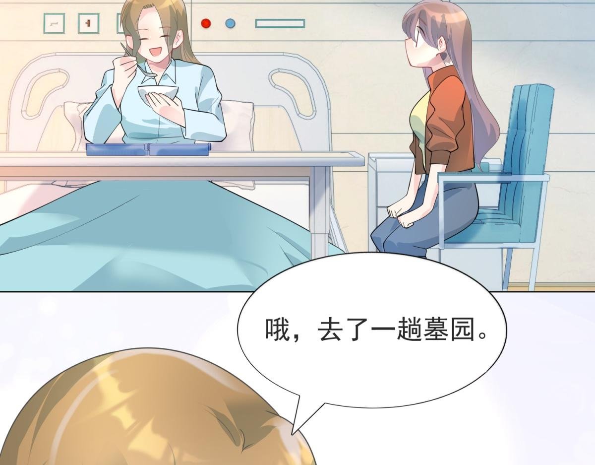 第90话 调戏和反调戏