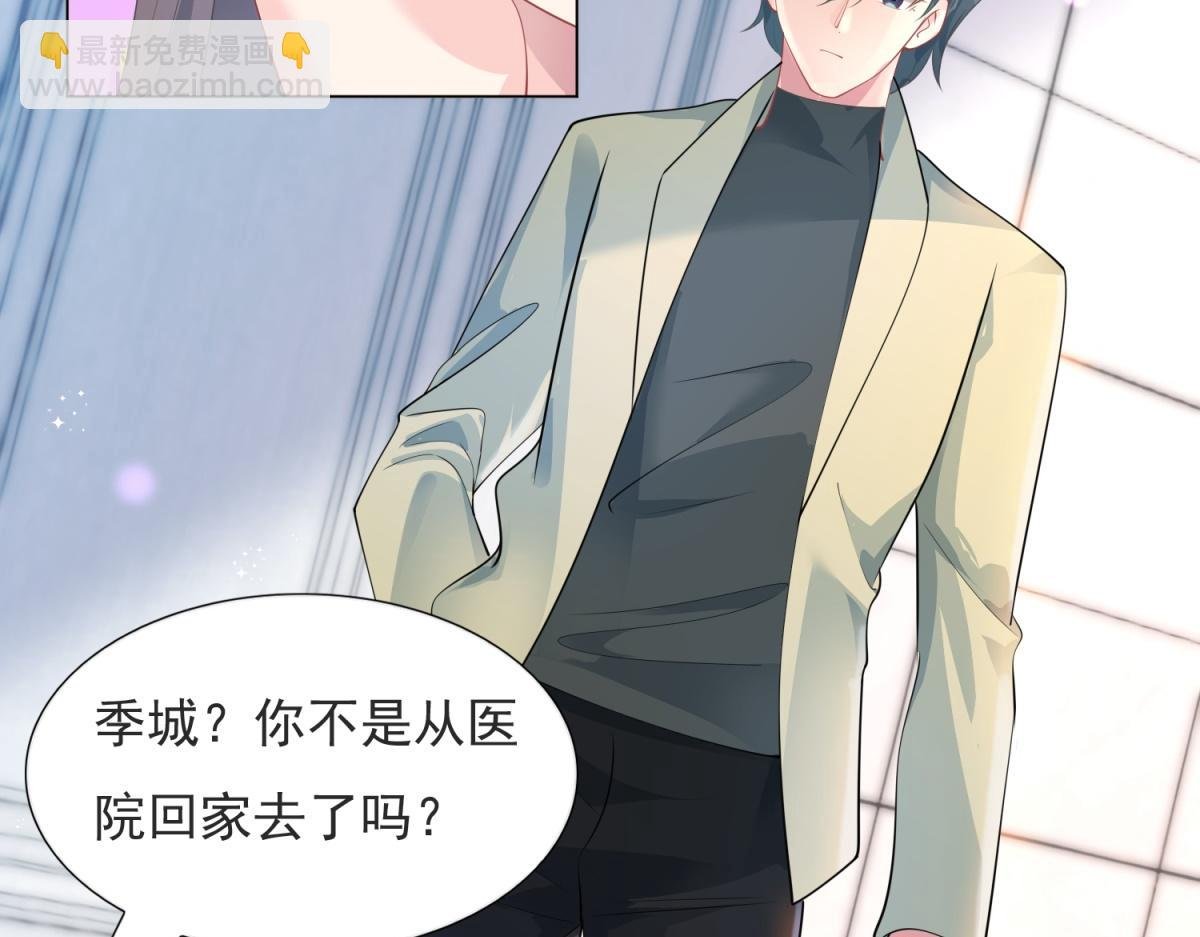 第90话 调戏和反调戏