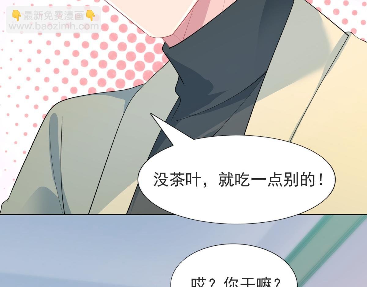 第90话 调戏和反调戏