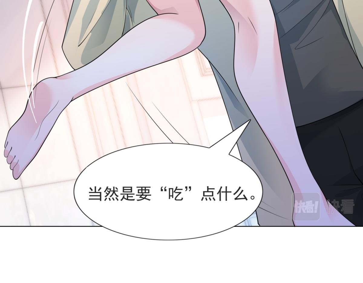 第90话 调戏和反调戏